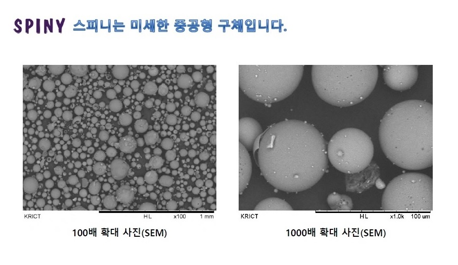 도료용 단열첨가제(3kg)