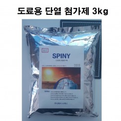 도료용 단열첨가제(3kg)