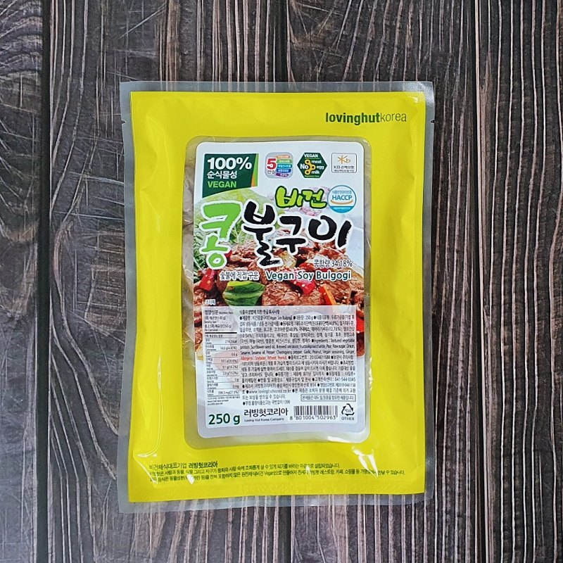 비건콩불구이(250g*4봉) 1set가격, 2set이상 주문시