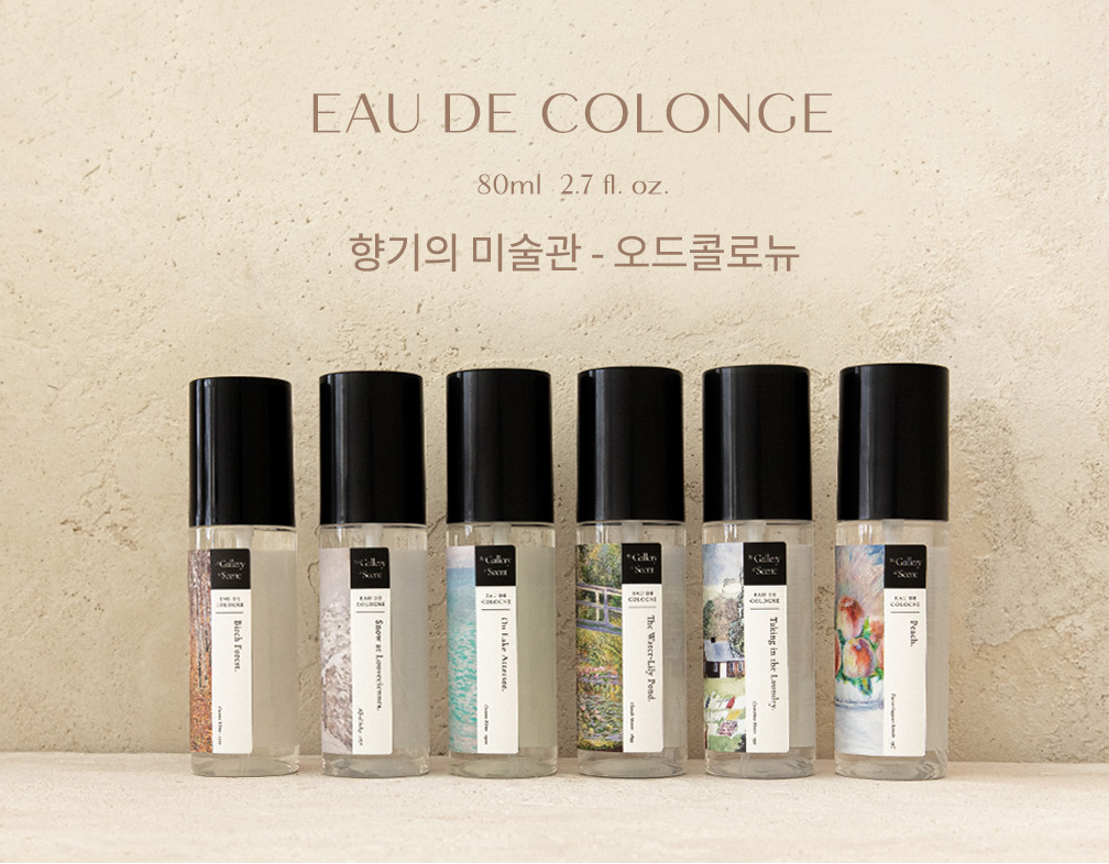 Fabric Perfume 오드콜로뉴 80ml