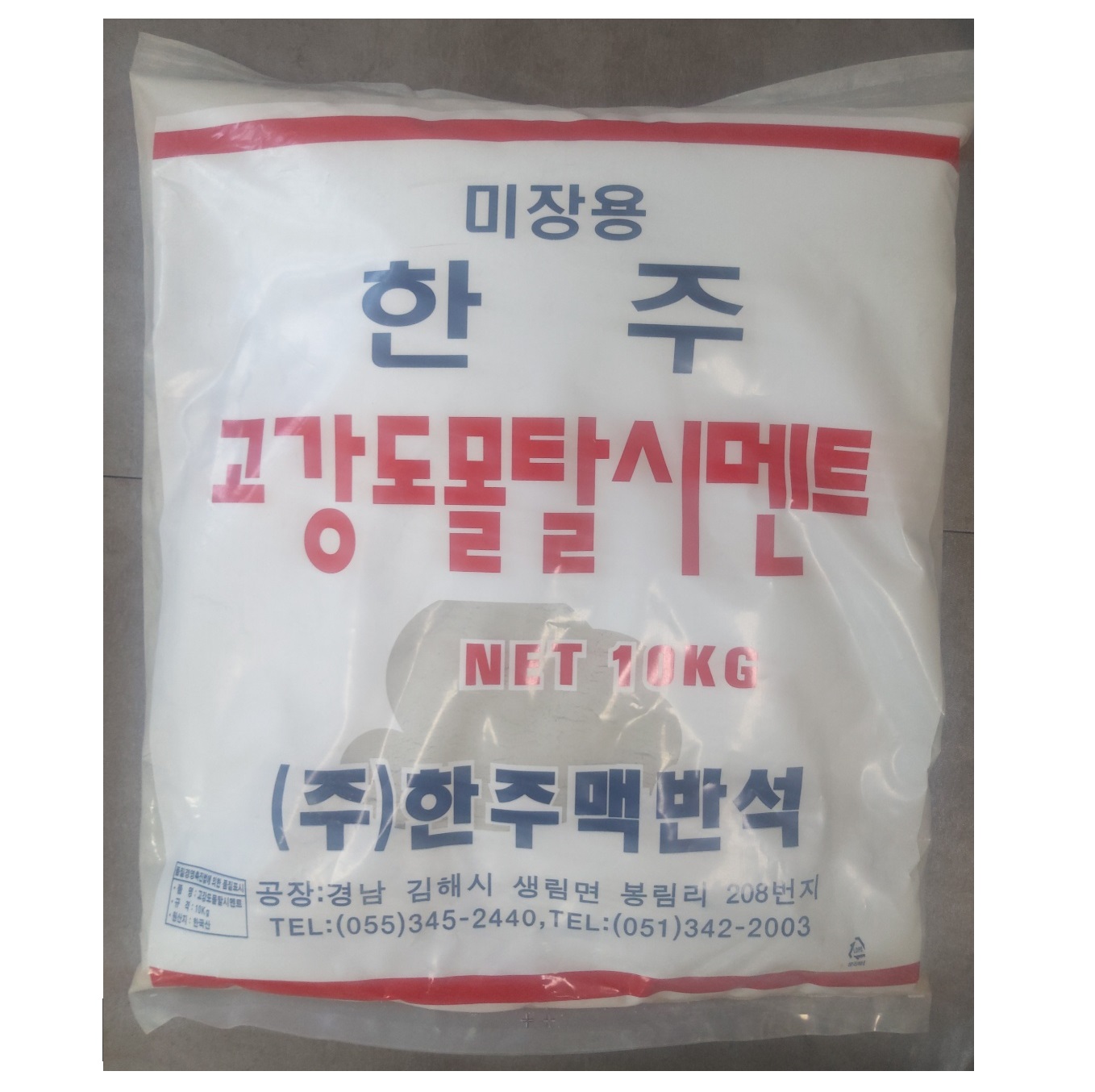 미장용 고강도 몰탈(10kg*150포)