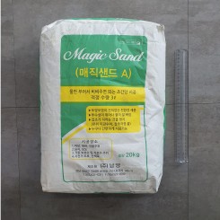 방초토(매직샌드) 20kg*1포